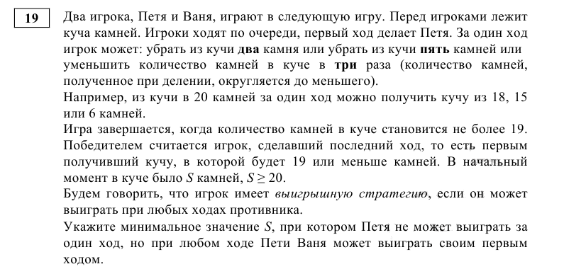Листаем галерею, чтобы прочитать 20 и 21.