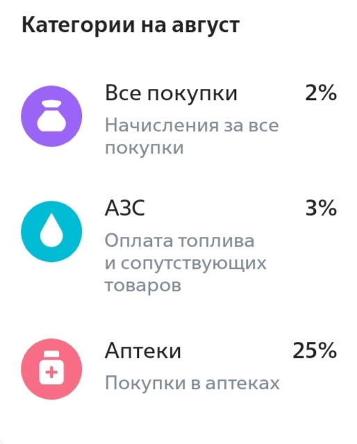 Скриншот автора канала "Умный крот" из приложения ВТБ