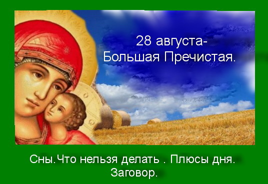 Источник : Яндекс  картинки. 