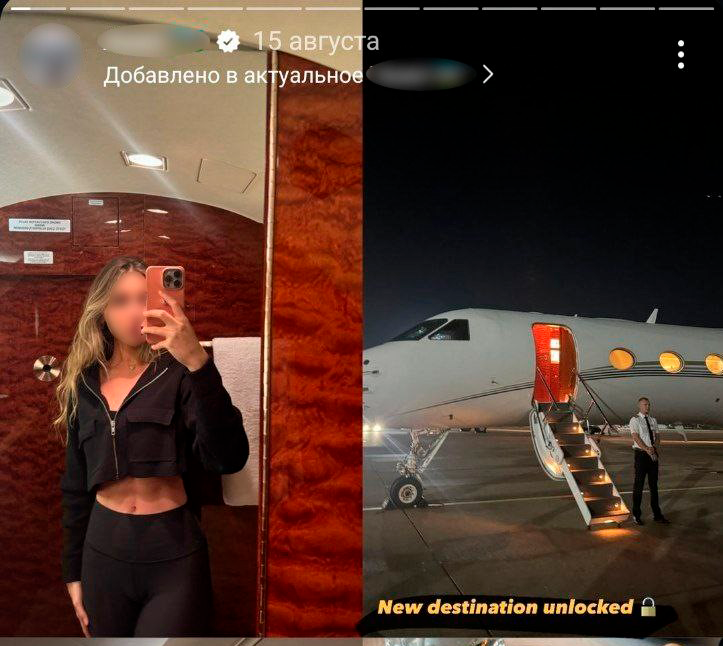 СВОИ СОЦСЕТИ ДЕВУШКА ВЕДЕТ НА АНГЛИЙСКОМ. СКРИН: INSTAGRAM* ВАВИЛОВОЙ