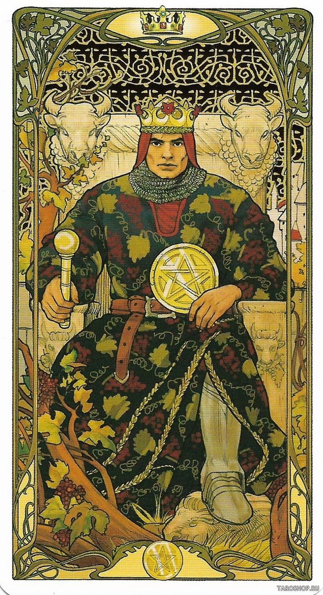 Король пентаклей 