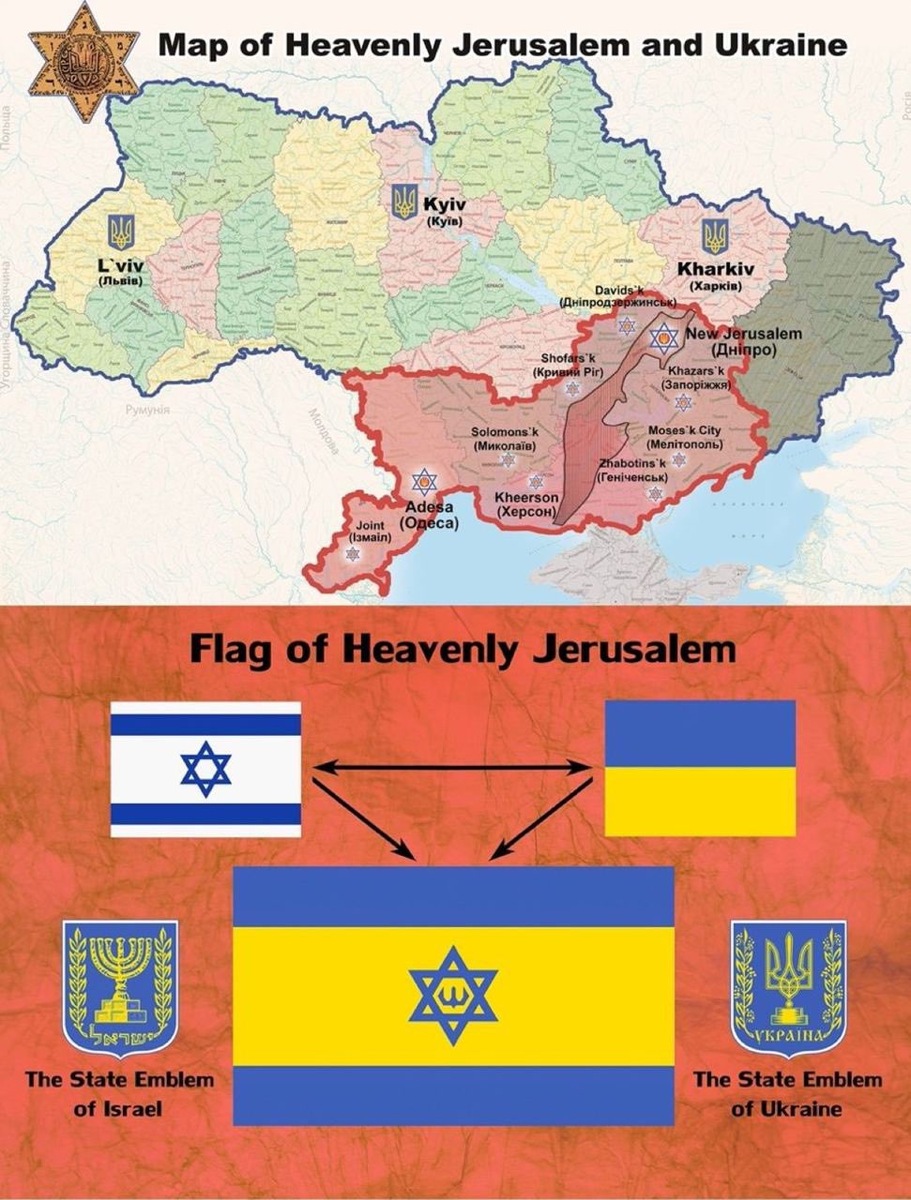 Одно из возможных мест на карте для построения Небесного Иерусалима