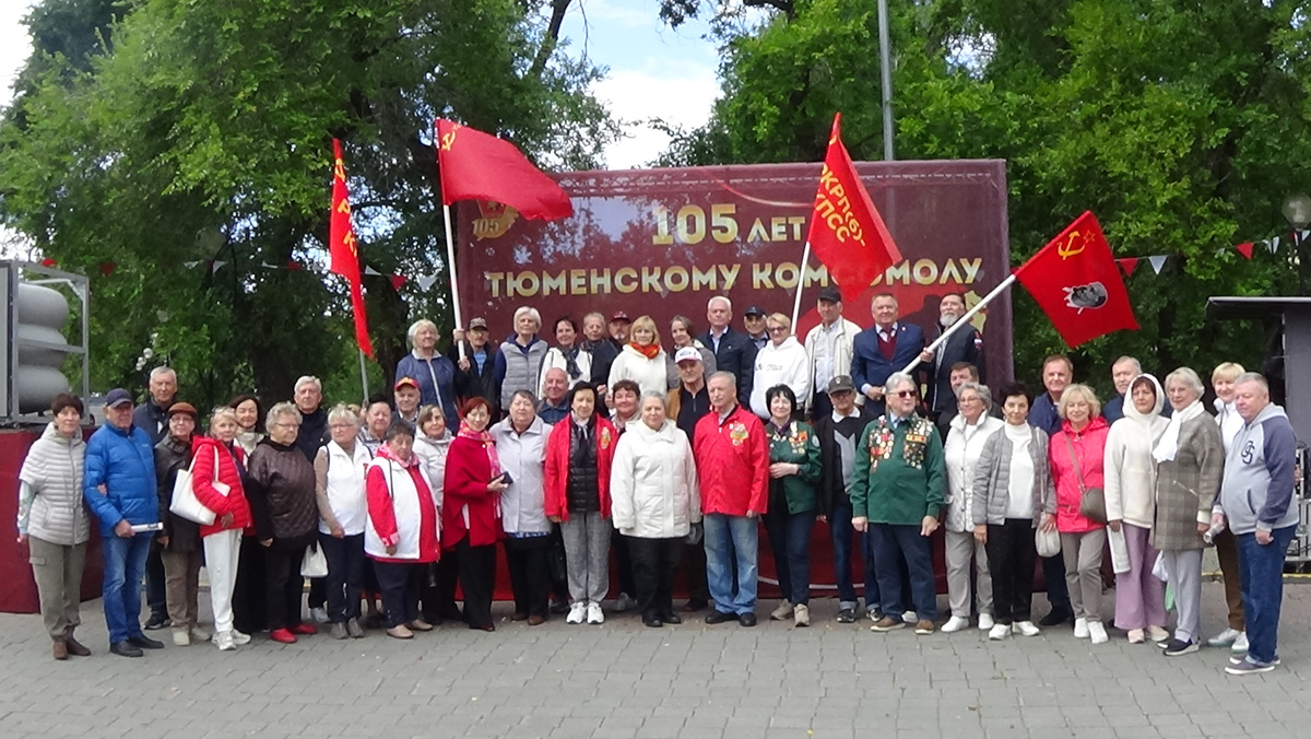 24 августа 2024 г. в сквере Комсомольский прошёл концерт, посвящённый 105-годовщине со дня основания Тюменского комсомола. Проводили его представители организации «Комсомольское братство».-5