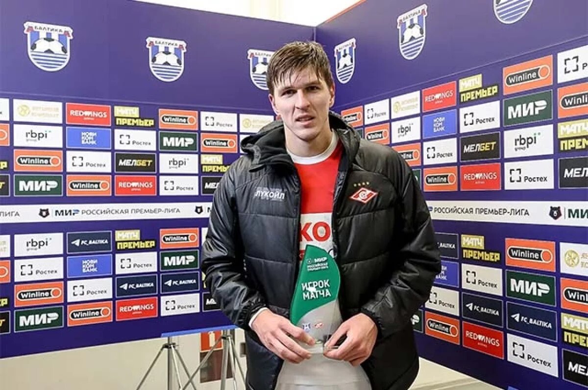    В московском «Спартаке» потеряли нападающего Соболева