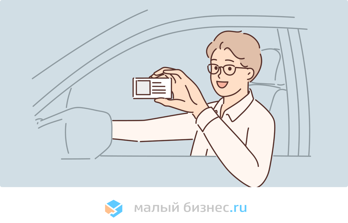 Фото: shutterstock.com