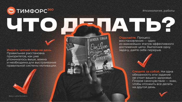 Фото взято с сайта: https://florcvet.ru/bespokoynik-konkretika/