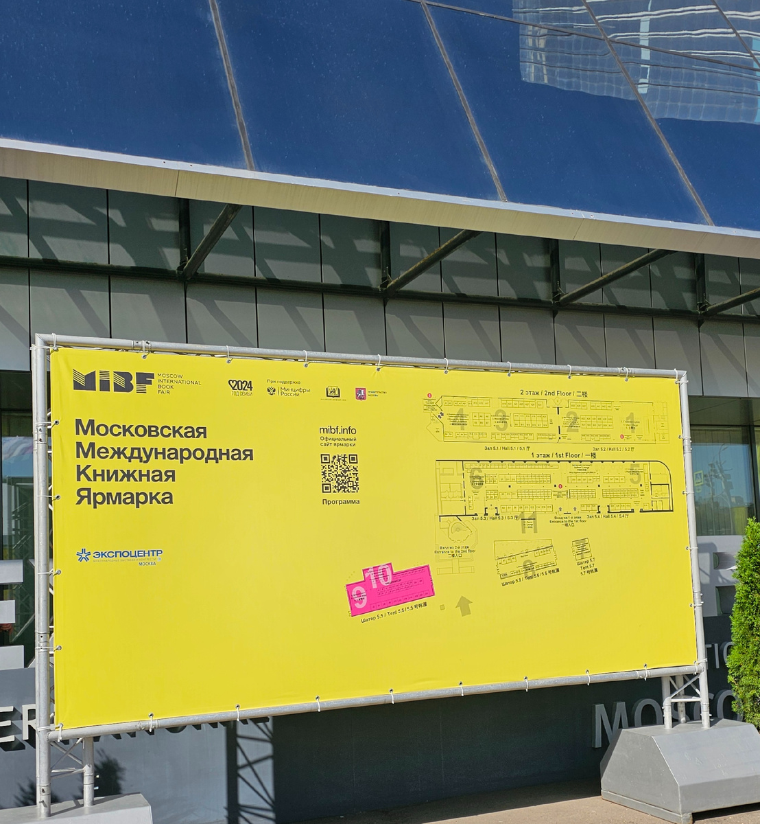 Фото автора Л. Баевой