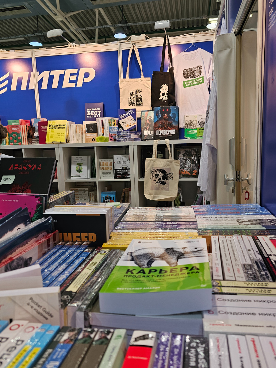 Фото автора Л. Баевой