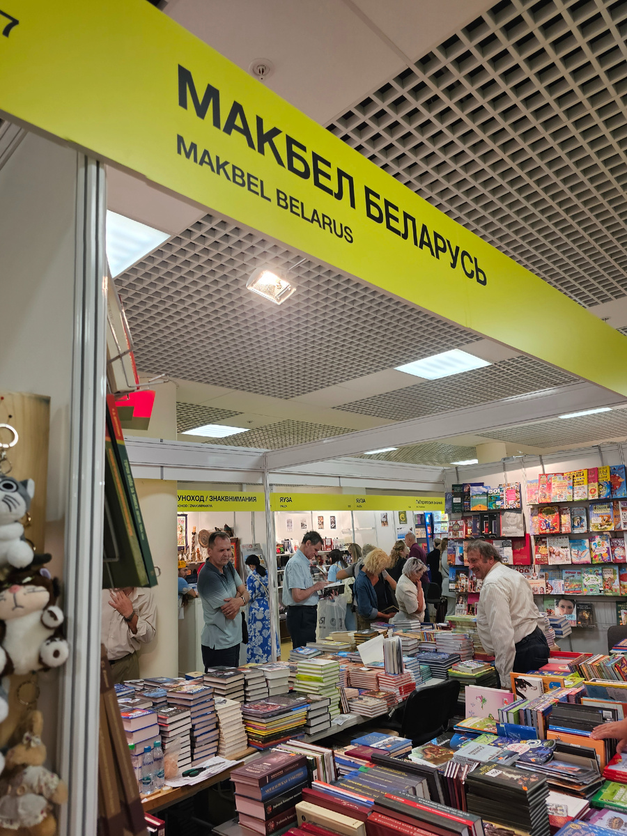 Фото автора Л. Баевой