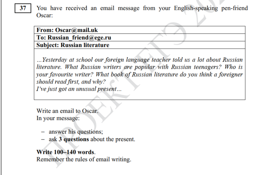 Задание 37 из демоверсии ФИПИ по английскому 2025