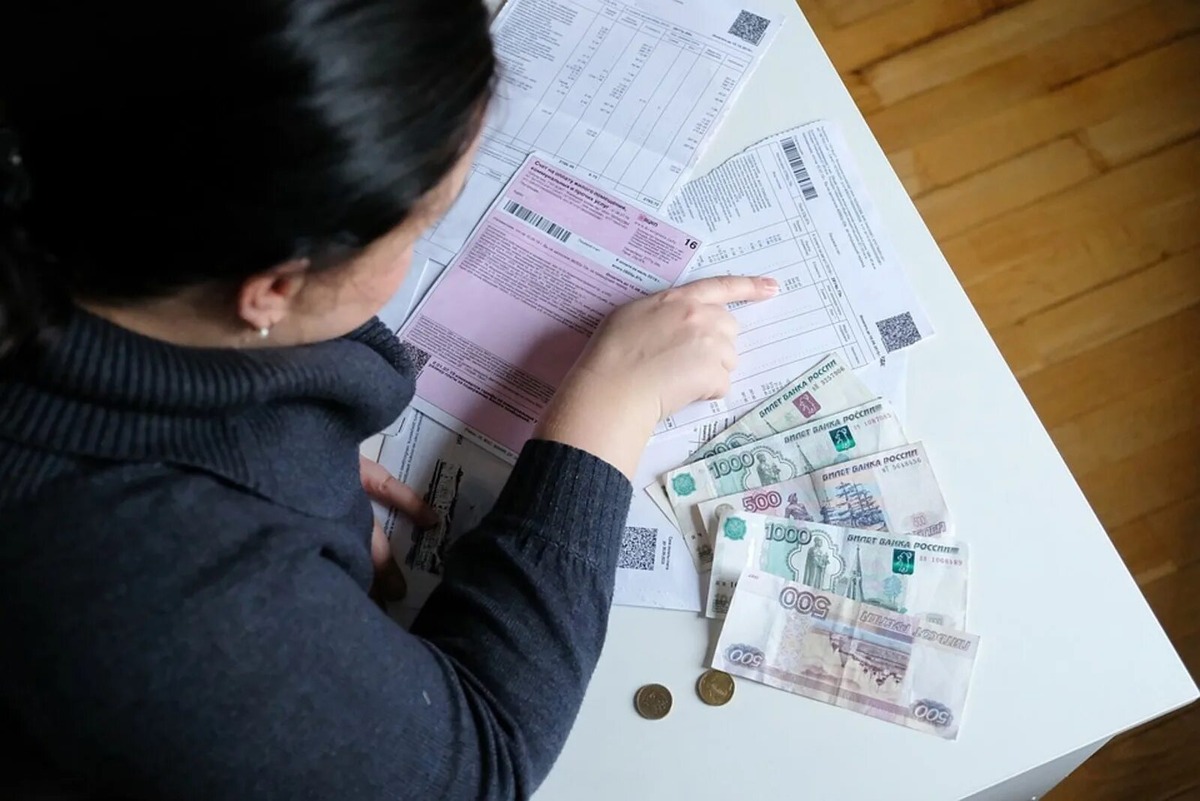 Списание долгов за ЖКХ