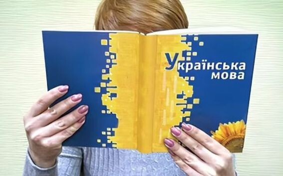 Учебник украинского языка