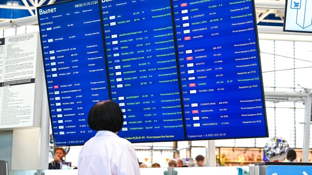    Фото: пресс-служба аэропорта Сочи