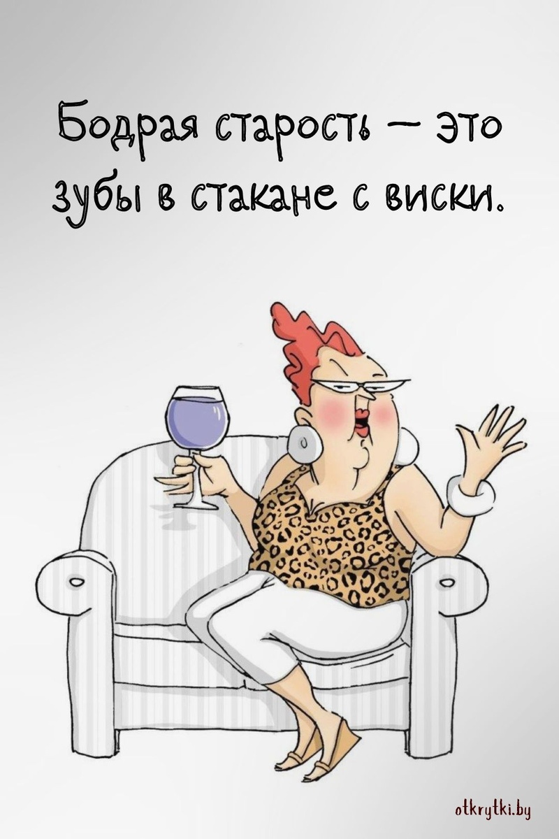 Картинка из интернета