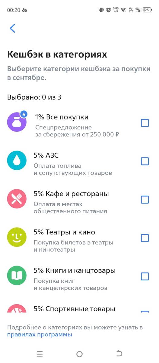 Рекламодатель: Банк ВТБ (ПАО) ИНН: 7702070139