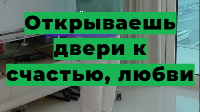Набежали как саранча открываю двери без ключа. Набежали как саранча открываю двери без ключа