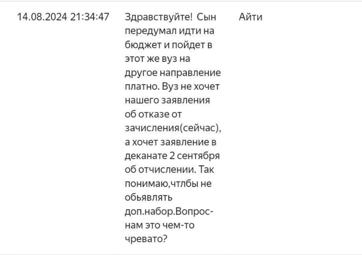 Вот ещё пример