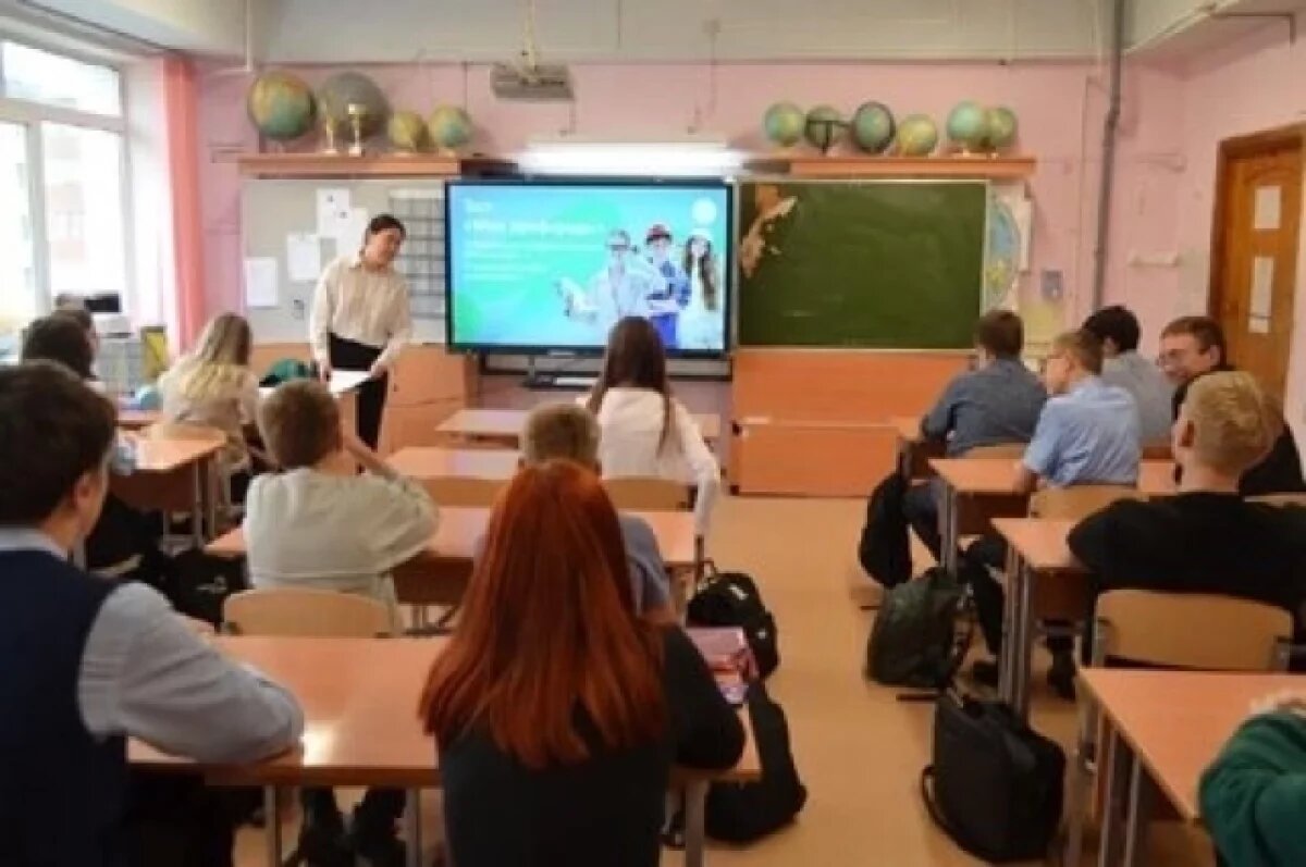    В новом учебном году в школах Камчатки появятся два новых предмета