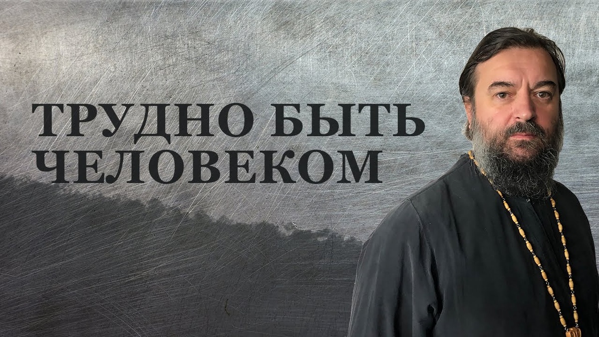 "Молитва – это признак человека"