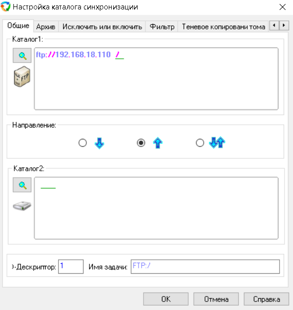 Команды копирования файлов. Команды копирования файлов