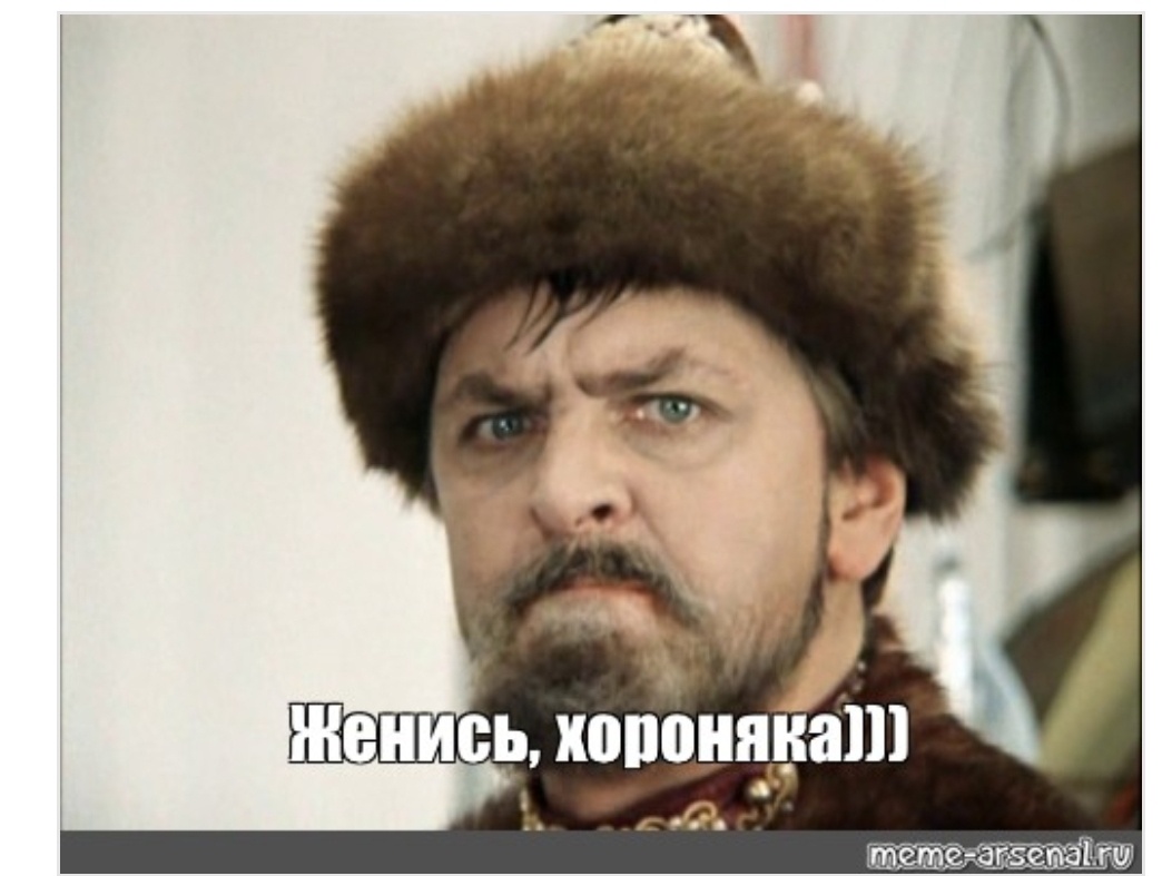"Иван Васильевич меняет профессию".