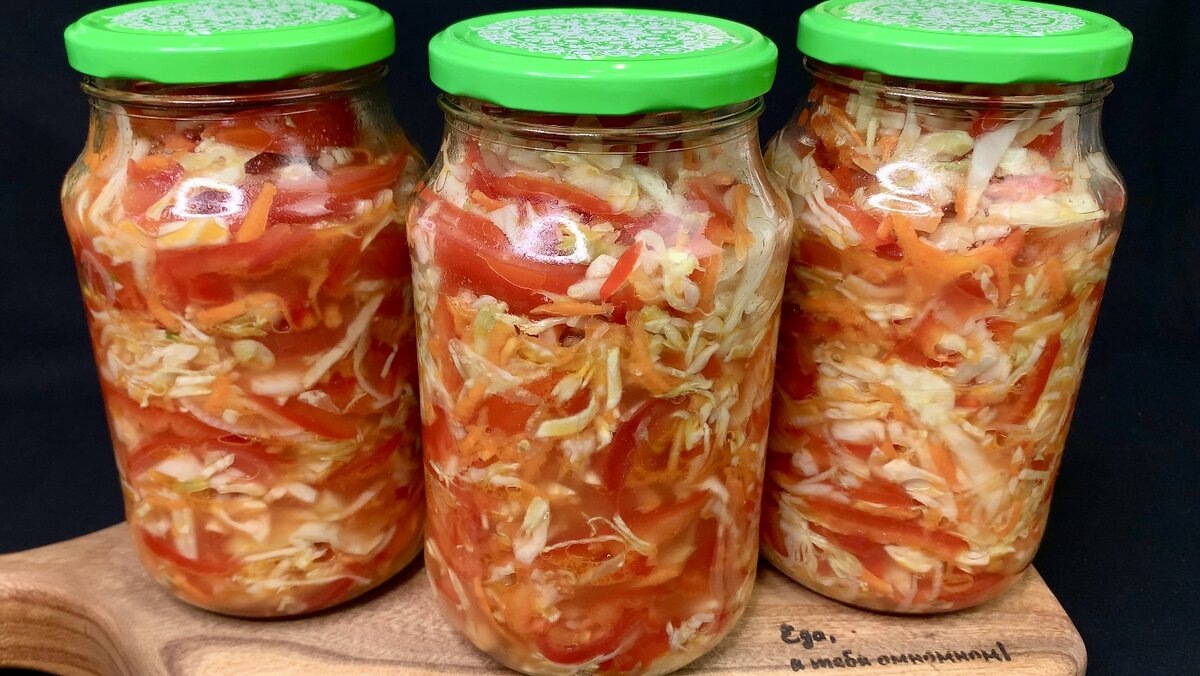 Салат Зимний1,5 кг капусты нашинковать, 700гр моркови на терку, 1,7 кг помидор(розовых) порезать дольками, 1,7 кг перца нашинковать дольками, 500 гр лука- полукольцами, все это порезать и смешать в большой ёмкости. Добавить туда 1 стакан уксуса 9%, 150гр сахара, 100гр соли, 1,5 стакана раст.масла. Все перемешать, раскладывать по банкам( я обычно в 1 литровые) и стерилизовать 30 мин с момента закипания, закатать. Я не кладу перец, увеличиваю долю капусты и помидор. Капусты беру 2 кг, 1 кг моркови, 2,5- 3 кг помидор. Общий вес овощей примерно 6,5 кг на одну порцию. Выход 7 литровых банок.