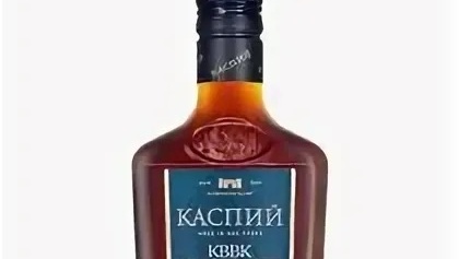 Коньяк Каспий КВВК