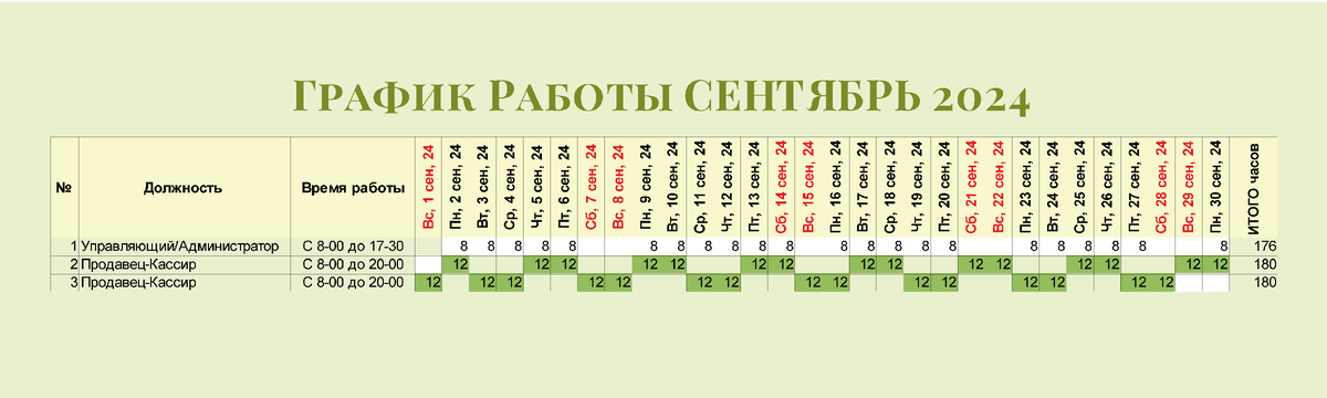 Источник изображений: "ЭкоЛюкс"