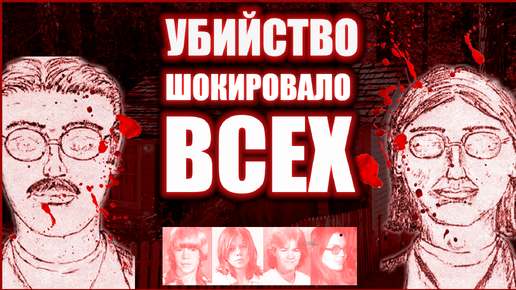 Жуткое происшествие в Кедди №28. Это дело будет раскрыто？ Документальный фильм | Неразгаданные тайны