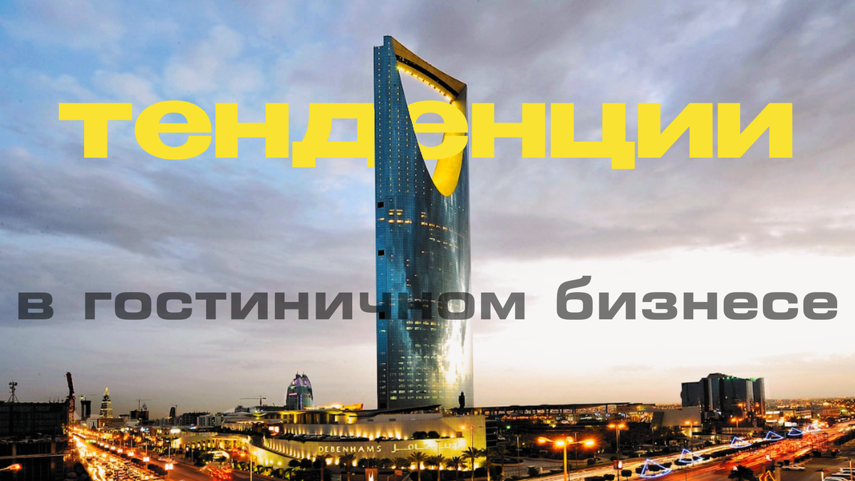 Four Seasons Riyadh, Saudi Arabia 
