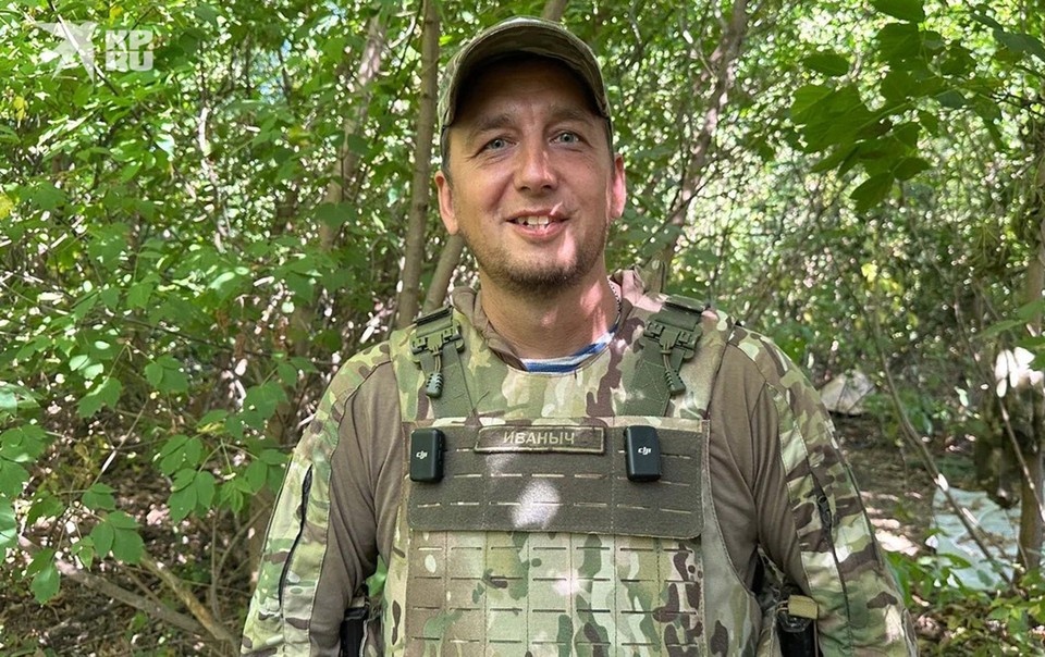   «Иваныч». Александр КОЦ