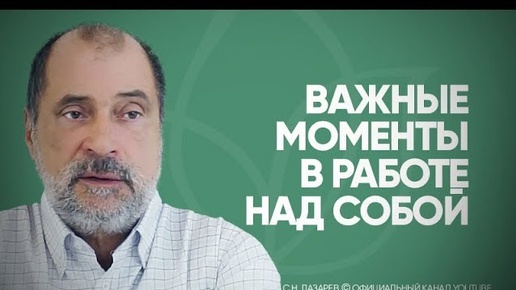 Что нужно знать в процессе работы над собой? Почему нельзя глушить стресс едой и алкоголем?