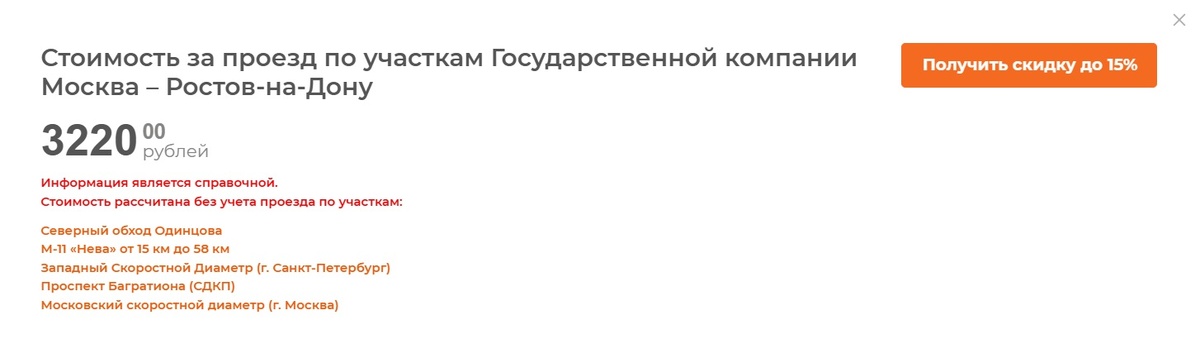-3