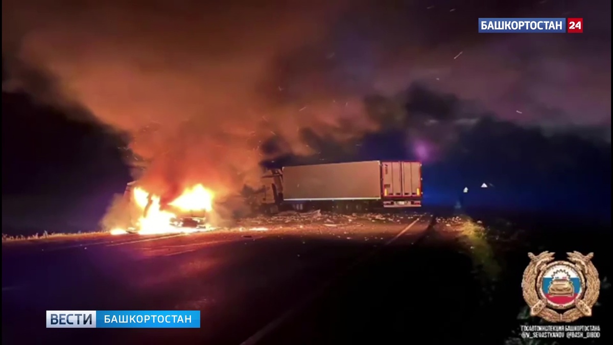    ГАЗель загорелась после столкновения с большегрузом в Башкирии: один человек погиб