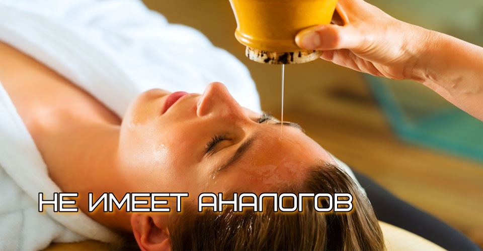 Очищение и омоложение организма может быть не только эффективным, но и не дорогим: Панчакарма в Керале