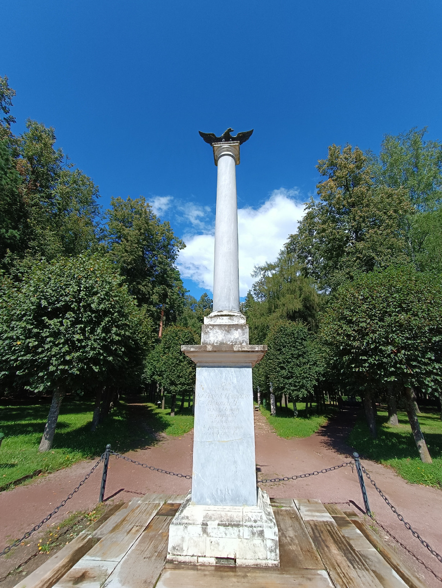 Колонна Александра первого!