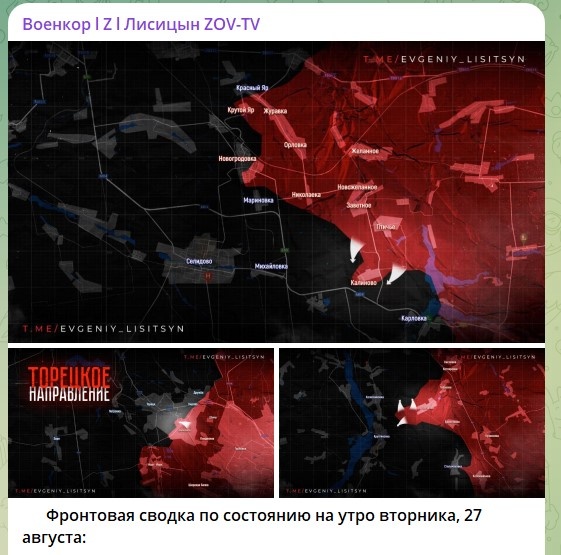    Скриншот: телеграм-канал военкора Евгения Лисицына