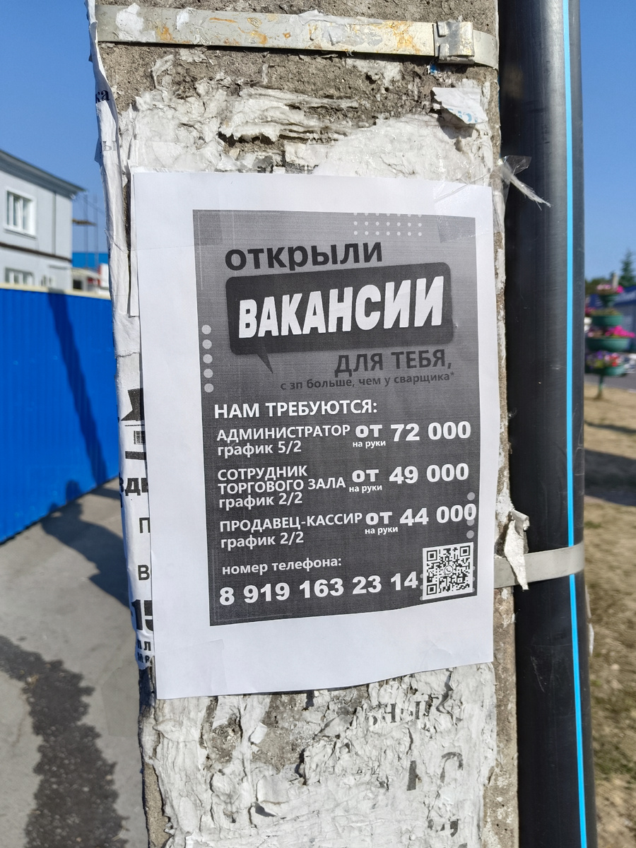 Это только для молодых и здоровых