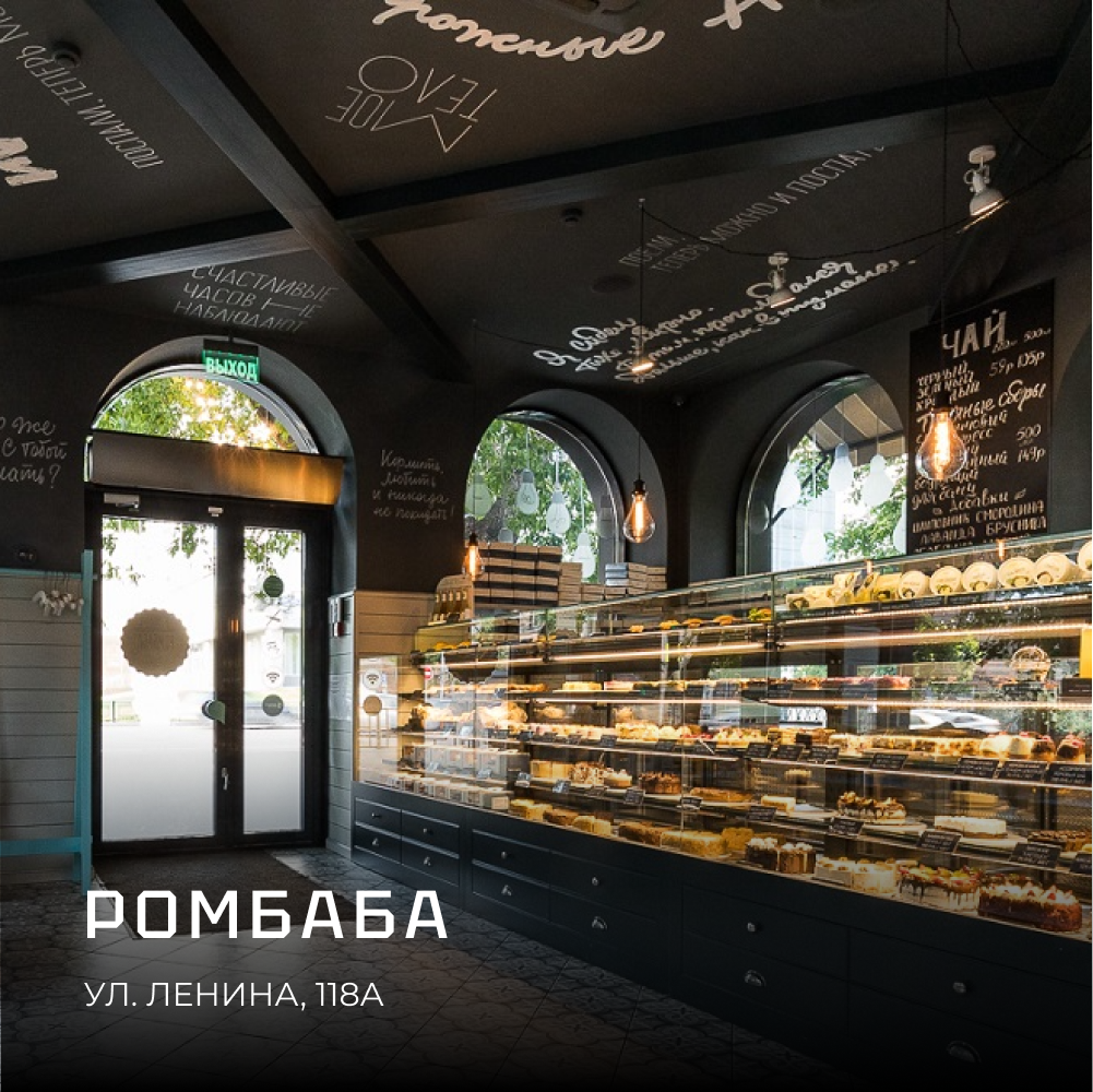 Источник: https://rombababellini.ru/