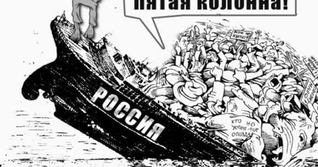 Только Грозный и Сталин смогли побороть в России «пятую колонну», за что и были оклеветаны историками-либералами