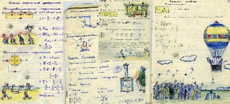  Я бы вставила эти рисунки в современный учебник физики. Сразу появится больше школьников, увлеченных этим предметом.