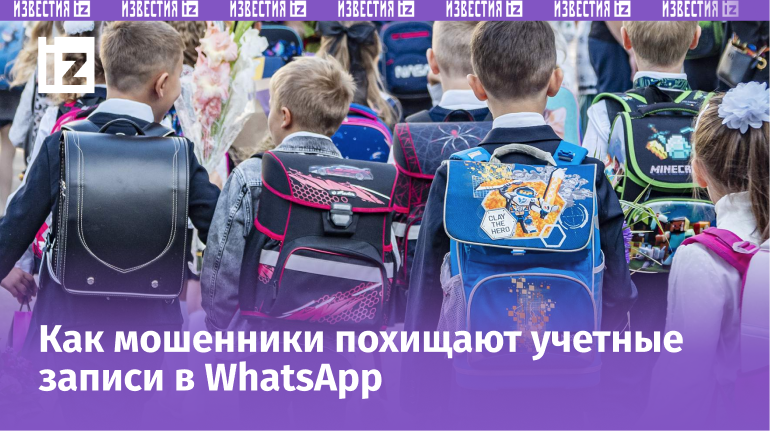 Фото: ИЗВЕСТИЯ/Константин Кокошкин 