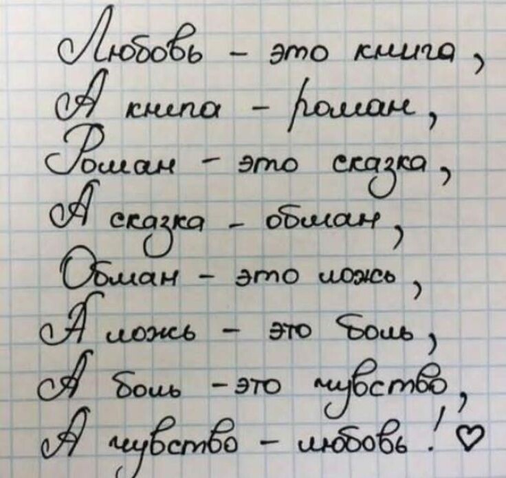 https://ru.pinterest.com/pin/139963500914836627/