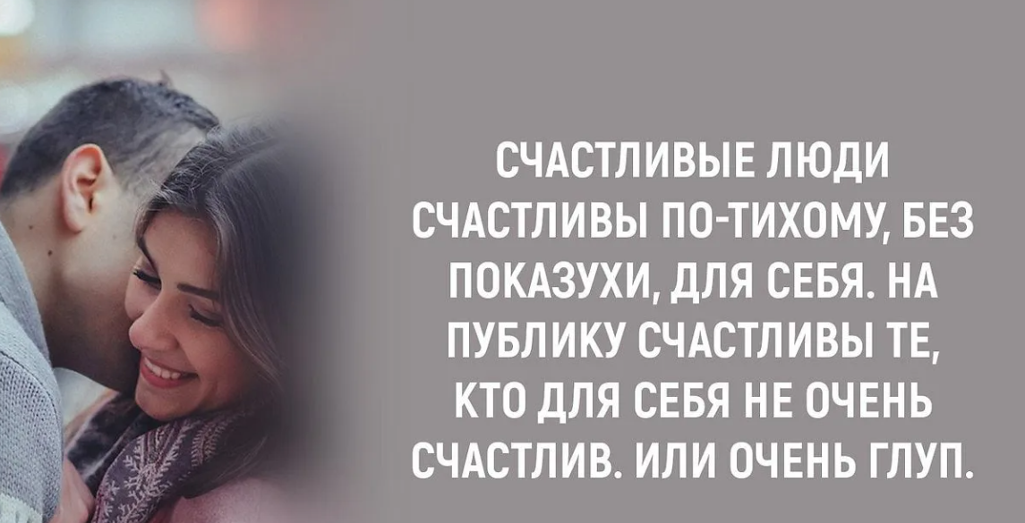 Вы мое счастье. Она жила очень счастлива. Я счастлива цитаты. Счастливые статусы. Она жила очень счастлива.