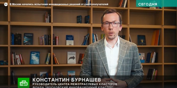    Скриншот/НТВ