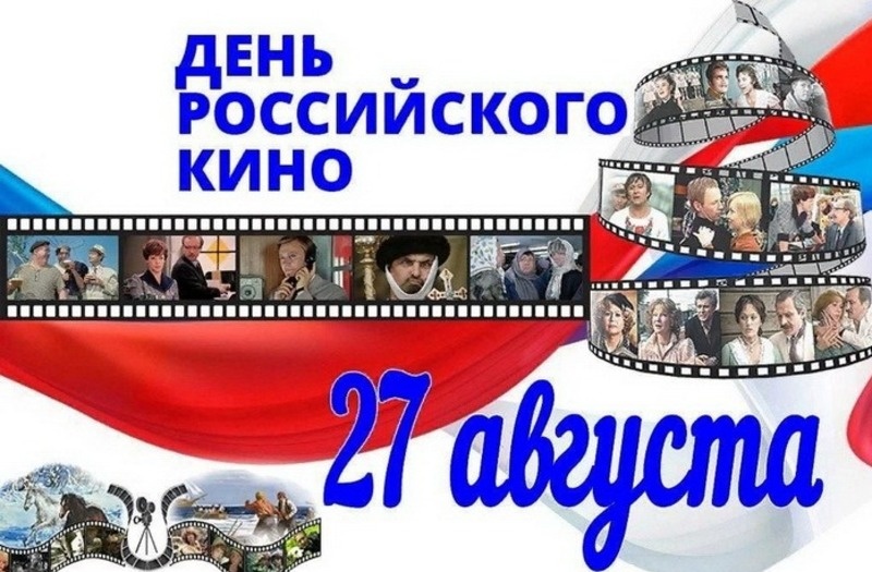 Ава праздник. Какой праздник 27 08 2024. Календарь праздников июль. Открытки с благовещением пресвятой богородицы 7 апреля. Какой сегодня праздник.