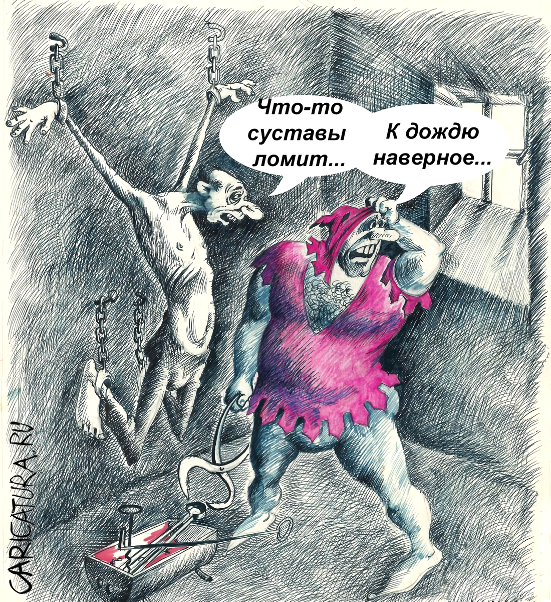 «Суставы ломит»