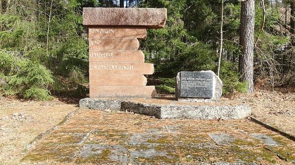    CC BY-SA 3.0 / Vilensija /