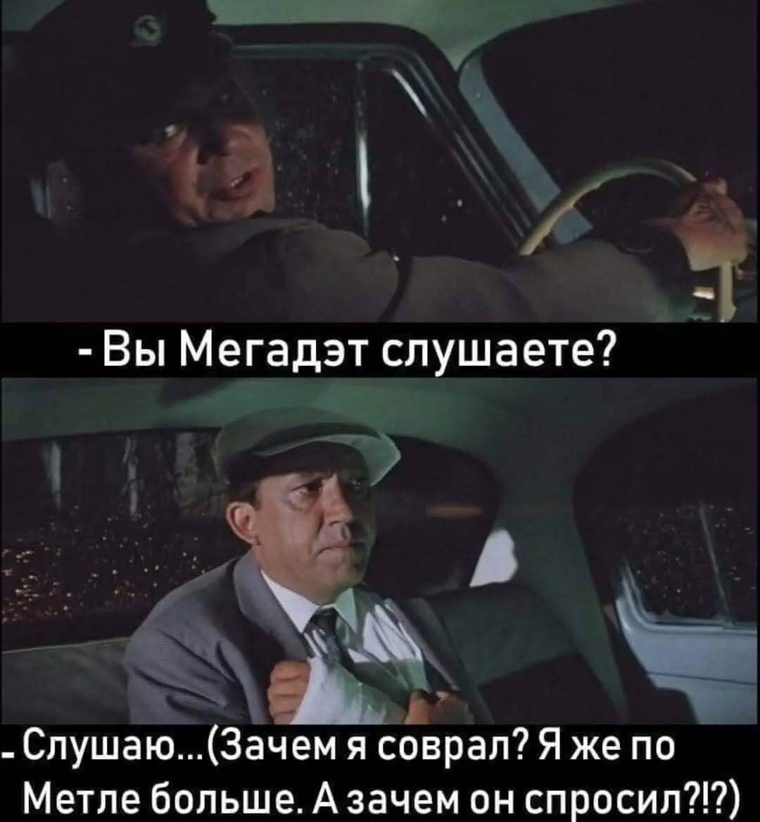 Минутка Юмора