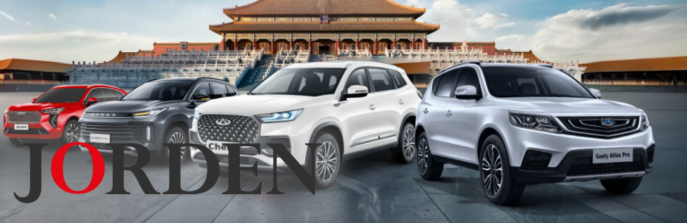 Автозапчасти Jorden - лучший выбор для любого китайского автомобиля